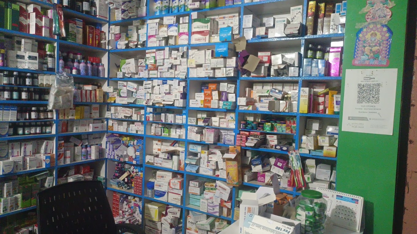 Medicine and healthcare products on the pharmacy shelves